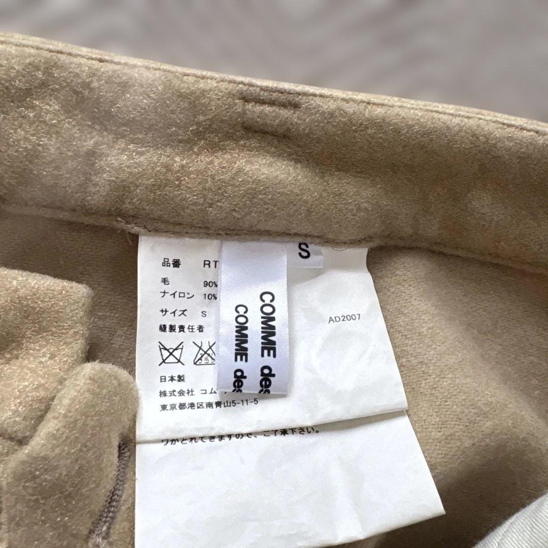 S、M、Lコムデギャルソン　サルエルパンツS ゴールドベージュ