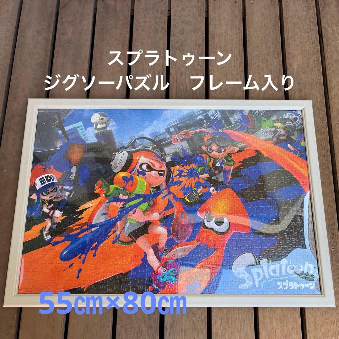 スプラトゥーン　ジグソーパズル　完成品