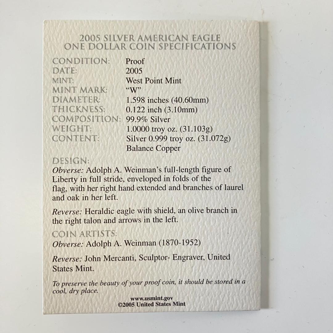 アメリカンイーグル　1オンス　2005年