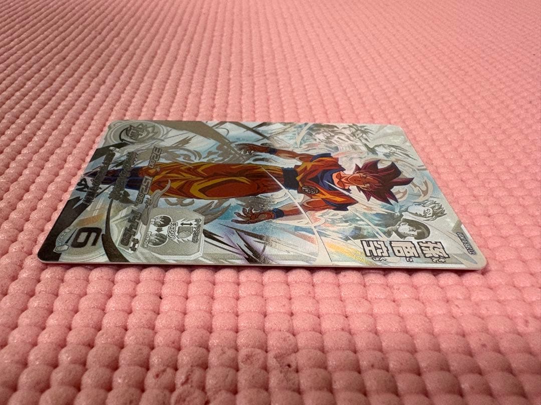 UGM10-SEC LC 孫悟空　美品