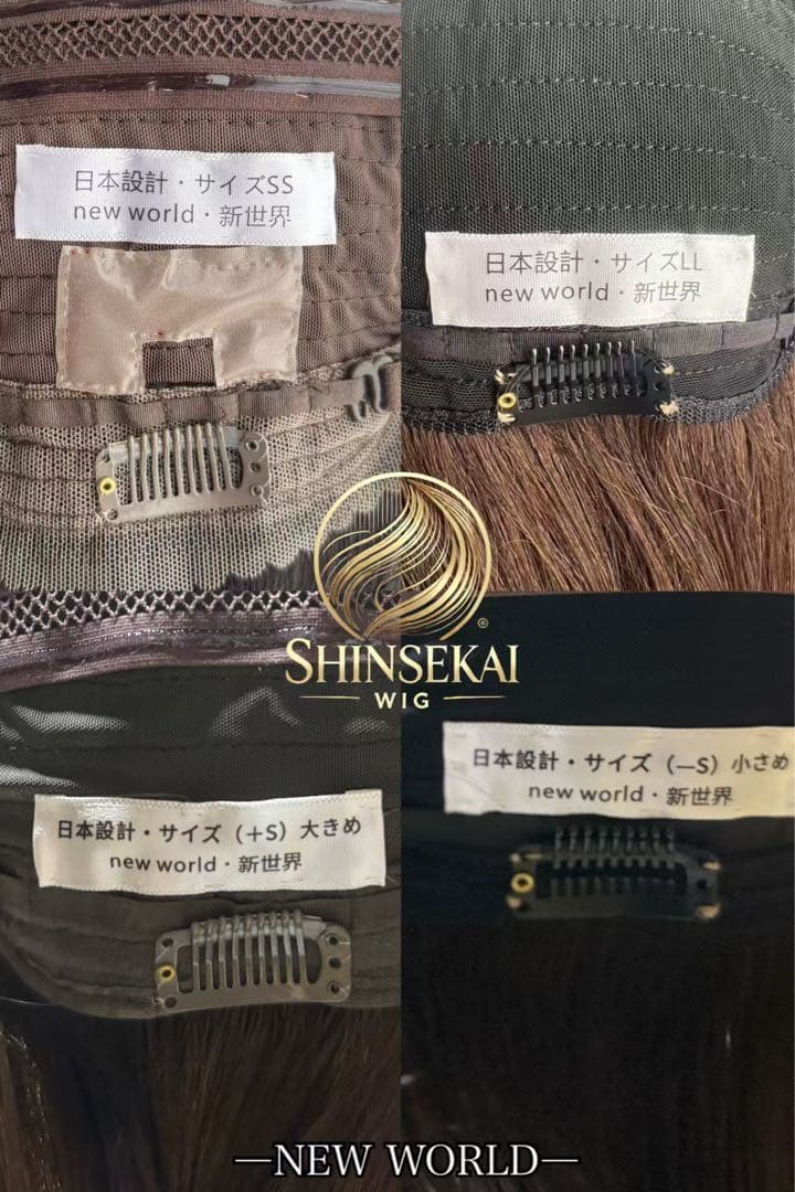 2025新世界　人毛100%　ウィッグ　フルウィッグ　ブラック　医療ウィッグ