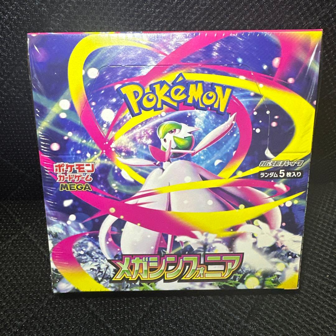 未開封BOX【メガブレイブ/ムニキスゼロ/メガドリーム/ブレイブ/シンフォニア】