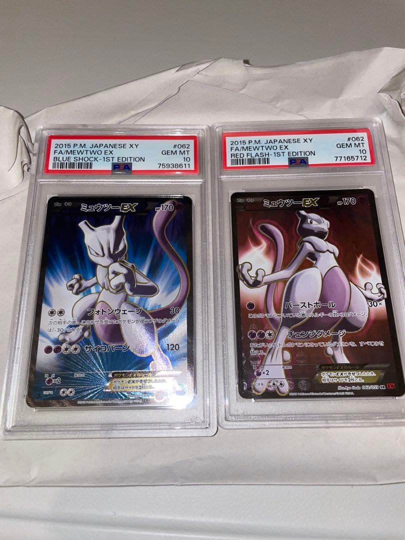 ミュウツーEX SR XY8 赤い閃光 ミュウツーEXSR [青い衝撃]