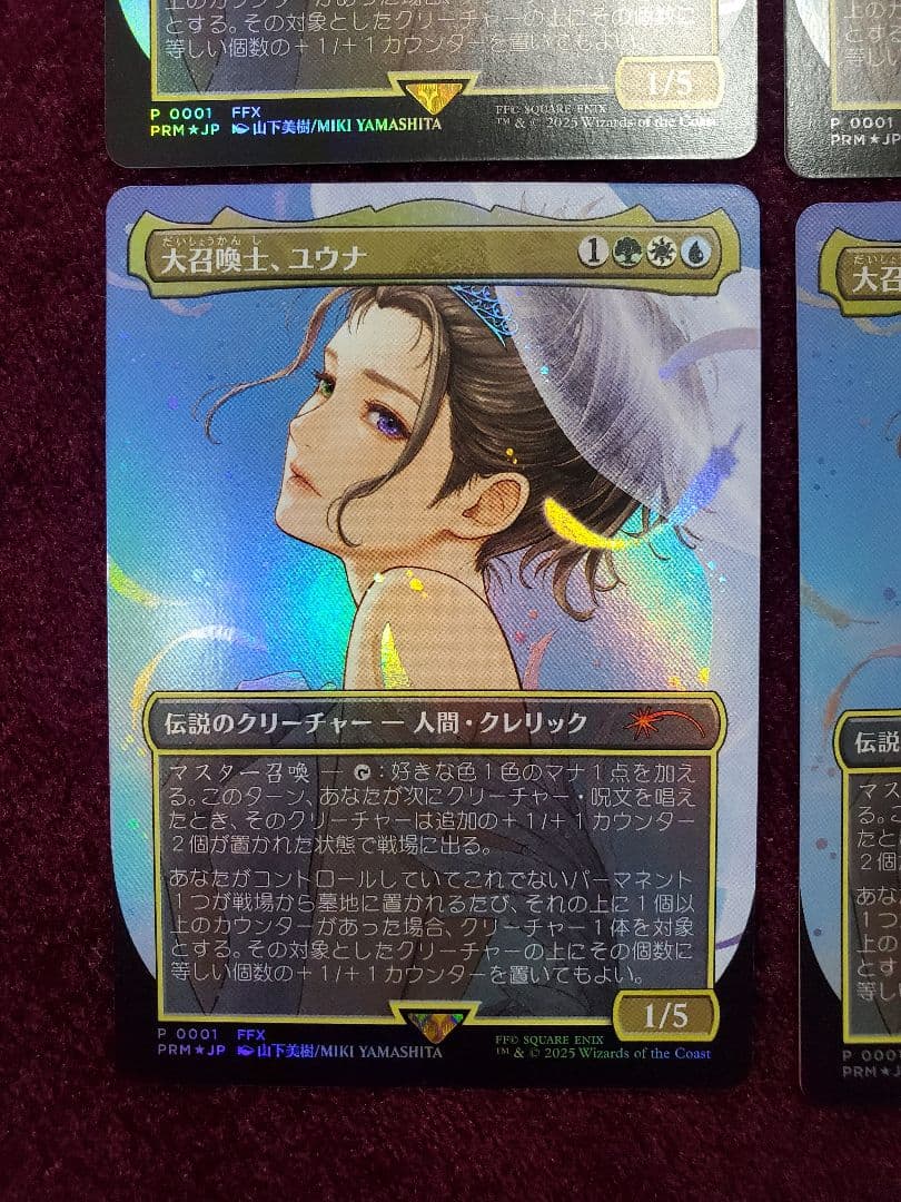 MTG　プロモfoil　大召喚士、ユウナ 　4枚セット　未使用　FF　日本語