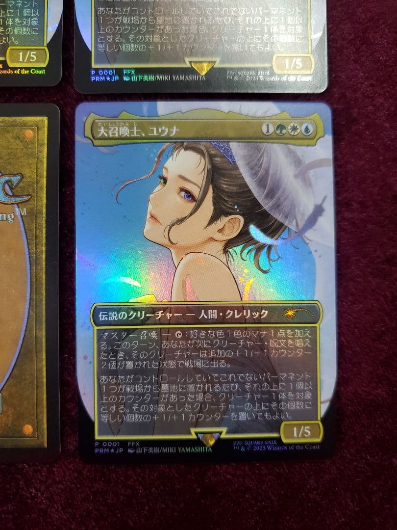 MTG　プロモfoil　大召喚士、ユウナ 　4枚セット　未使用　FF　日本語