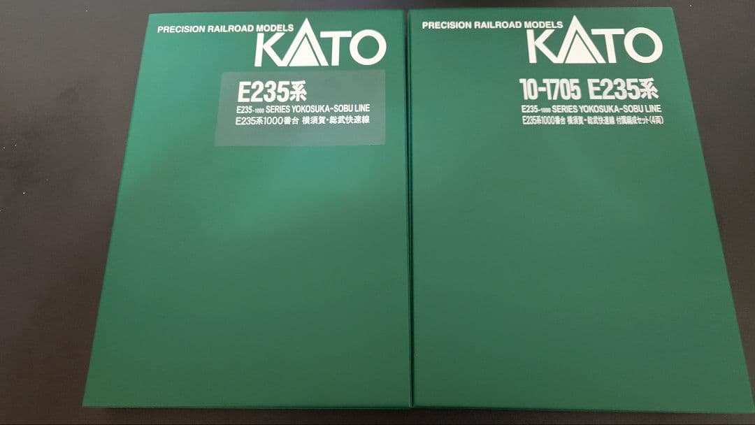 KATO E235系1000番台　横須賀線15両セット