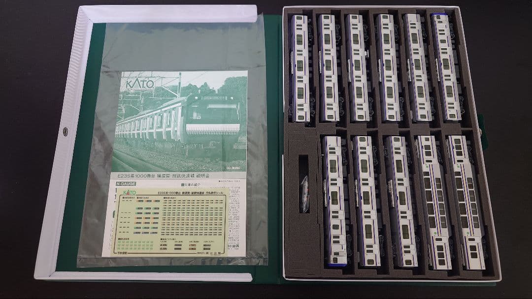 KATO E235系1000番台　横須賀線15両セット