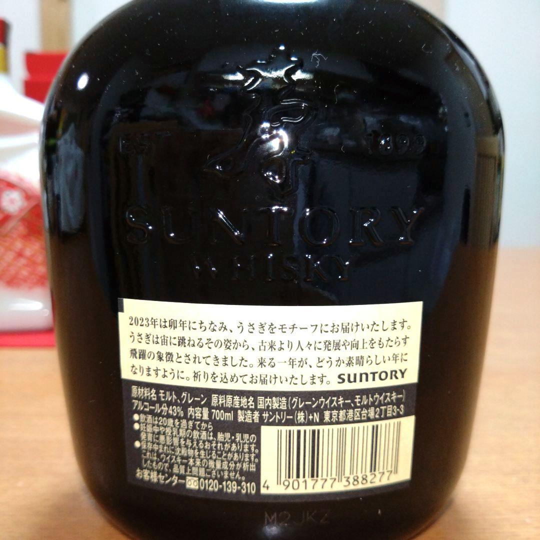 ◆サントリーウイスキー◆卯歳◆ローヤル✹干支ボトル◆オールド✹干支ラベル◆各1本
