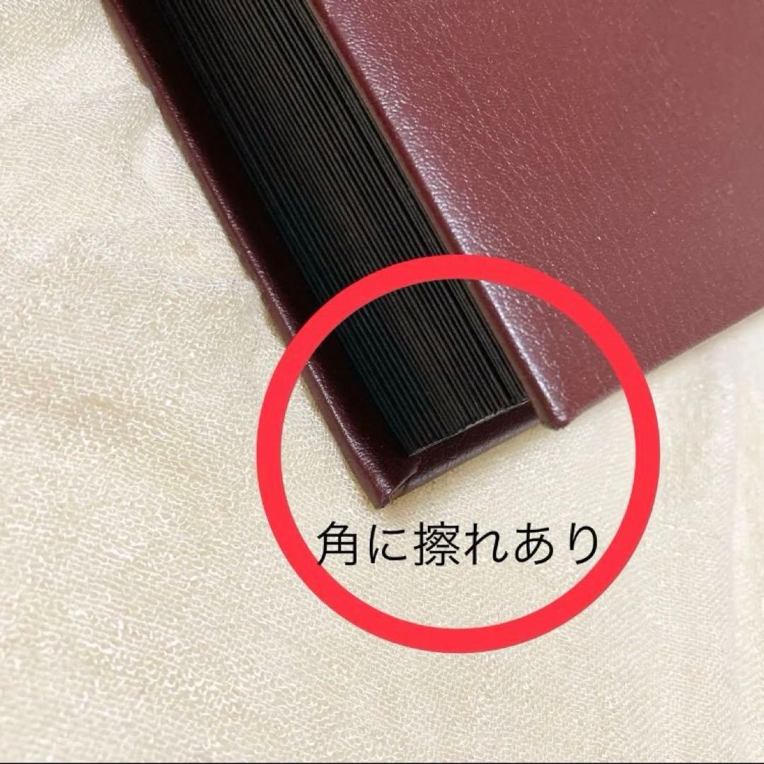 【長期保管未使用】ドイツ製 LEUCHTTURM 切手ストックブック2冊