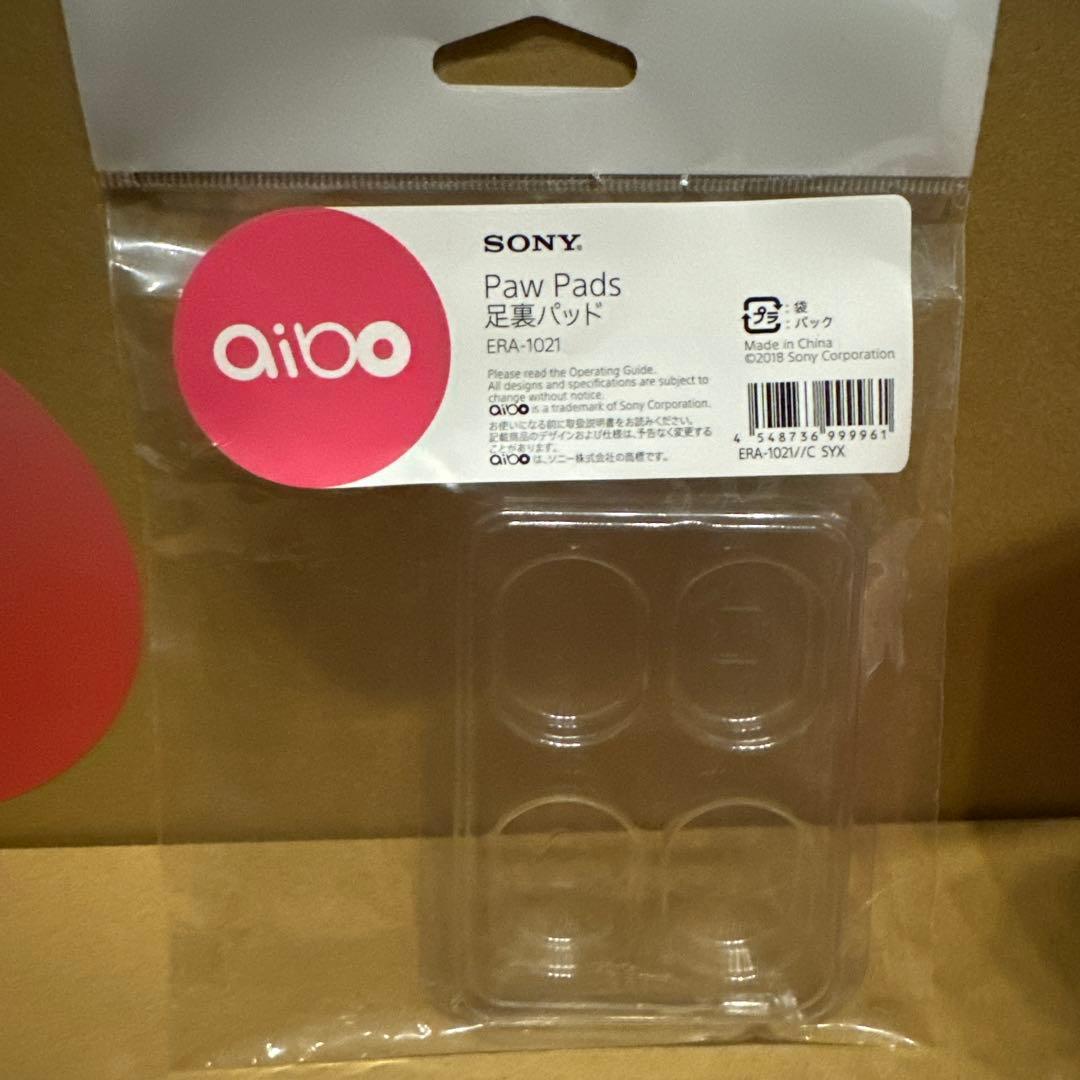 【本日1/19のみ！値引交渉承ります！！】SONY aibo ERS-1000