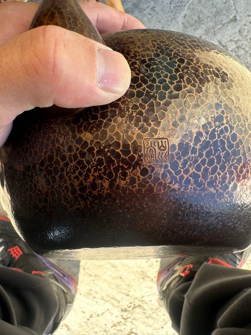 ぶ*堂様 山川堂作 銅やかん