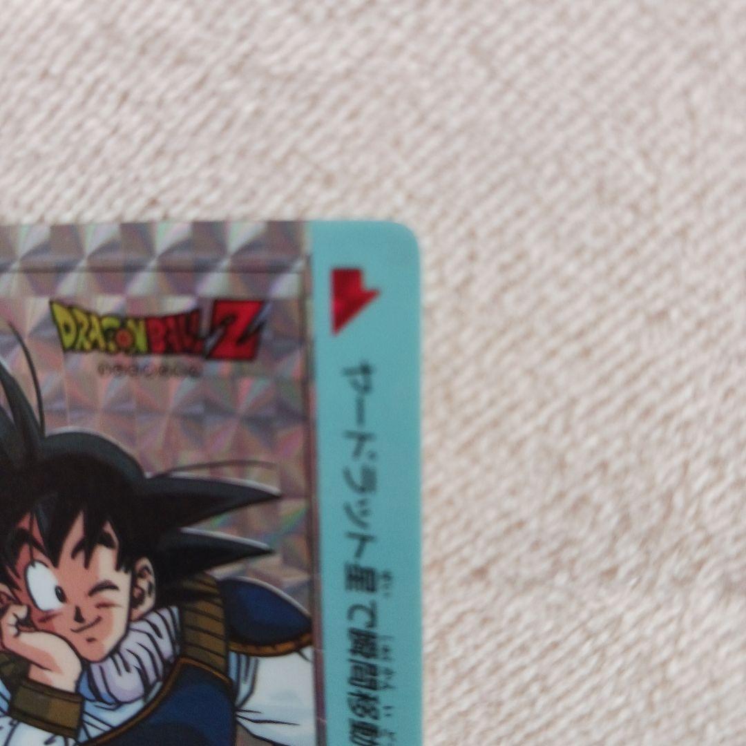 ドラゴンボールZ 　PPカード　パート15