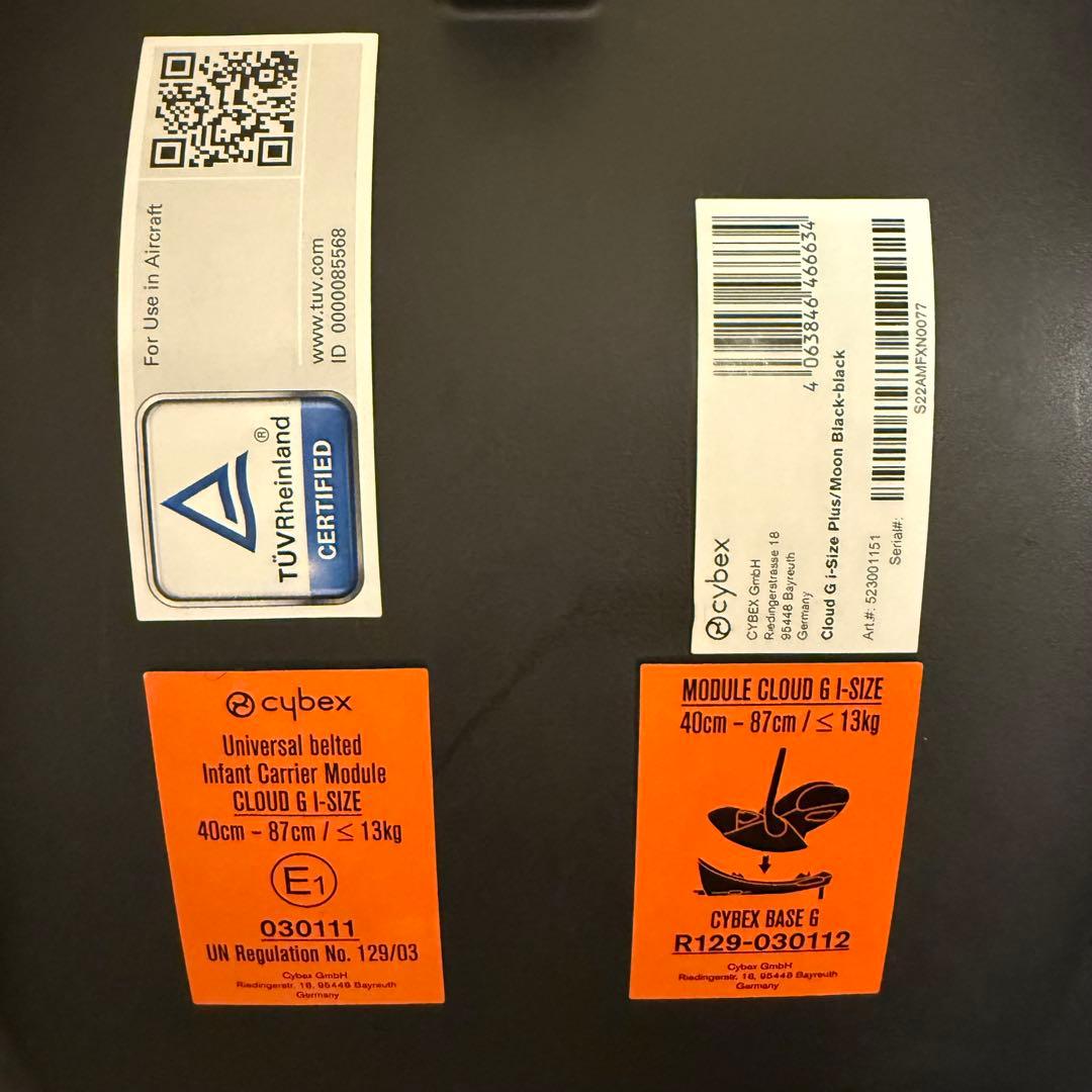 cybex Cloud G i-Size チャイルドシート ブラック アダプタ付