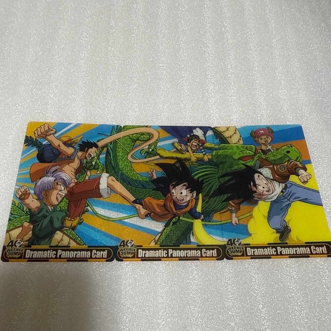 ドラゴンボール ワンピース ジャンプ40周年コラボ