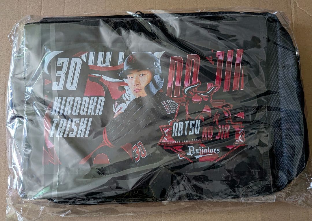 オリックスバファローズ　コロコロチャレンジ　廣岡大志選手