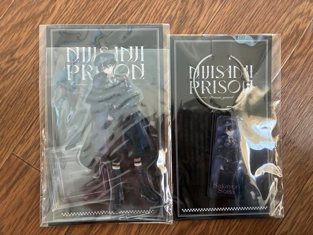 酒寄颯馬 まとめ売り