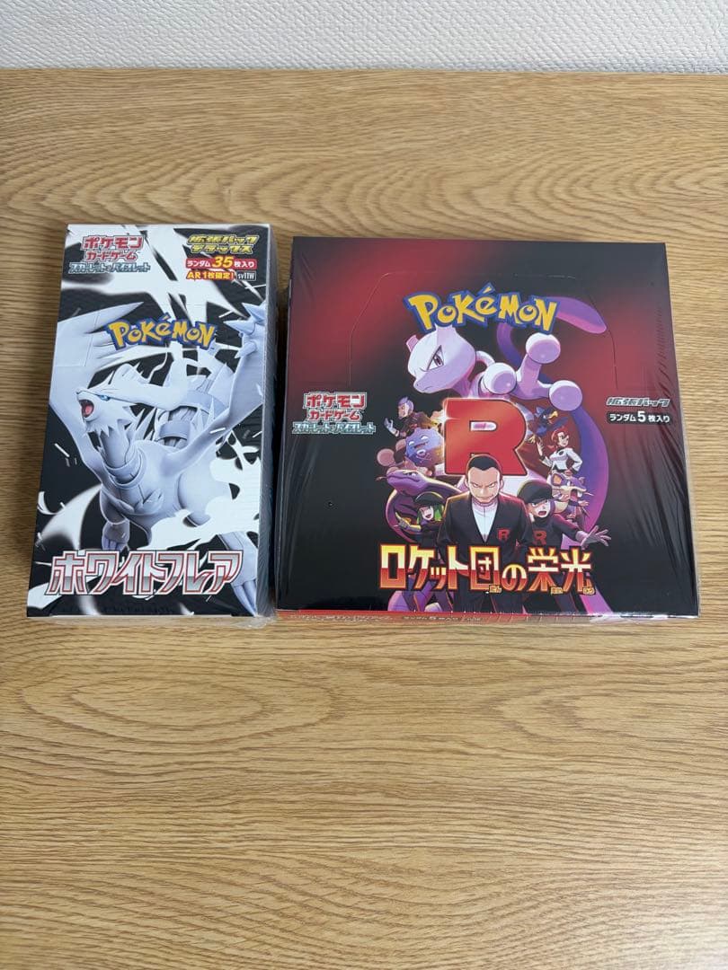 ロケット団の栄光、ホワイトフレア　デラックスボックス　シュリンク付き