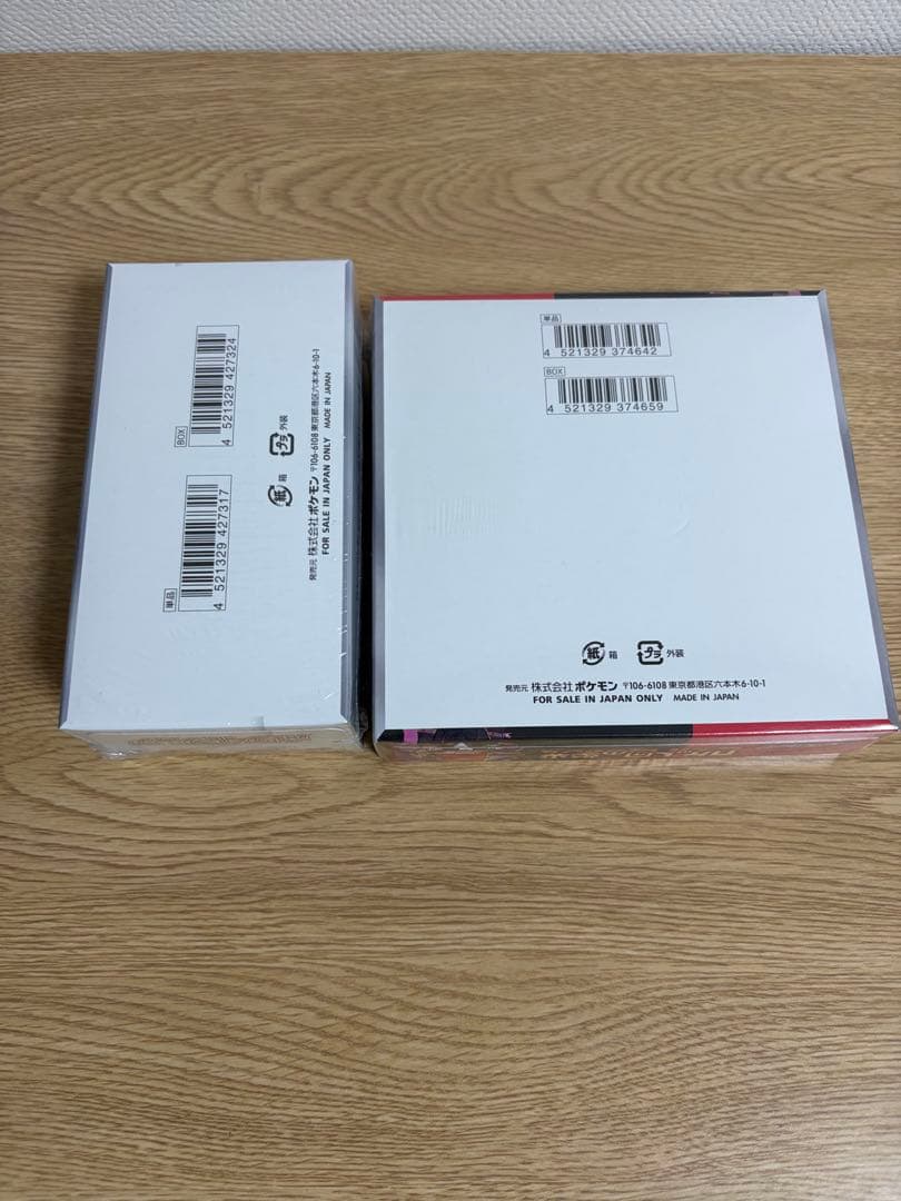 ロケット団の栄光、ホワイトフレア　デラックスボックス　シュリンク付き