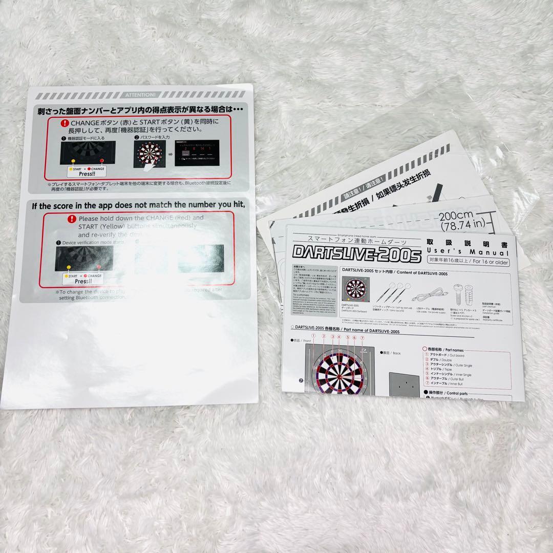 美品 DARTSLIVE200S ダーツボード 動作確認済 付属品完備