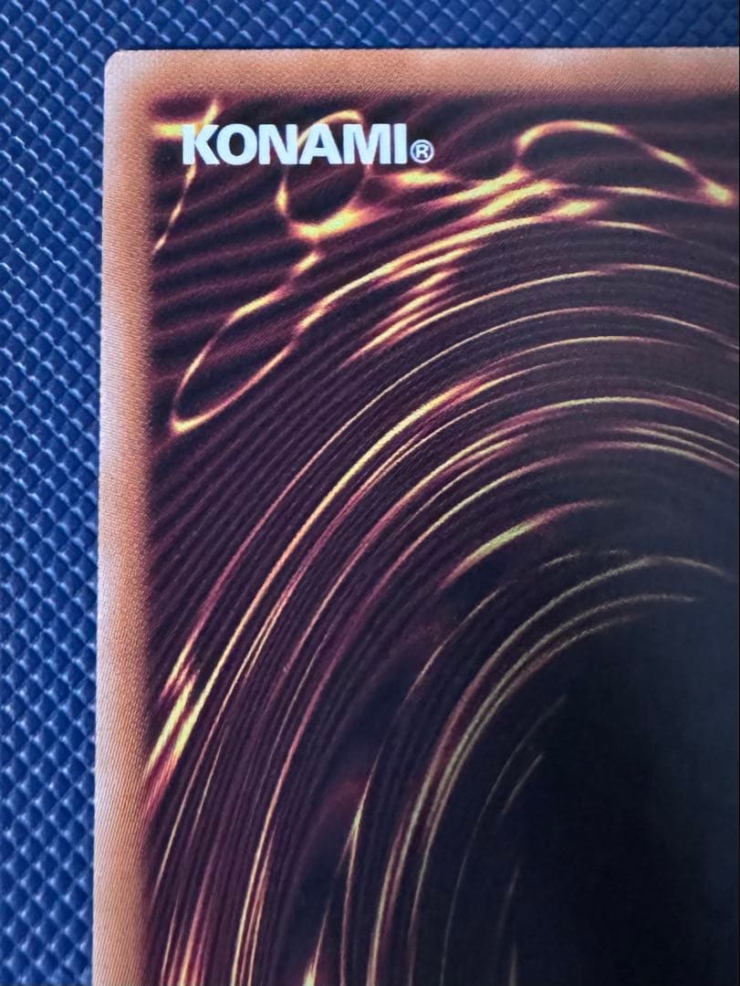 【極美品】遊戯王 天羽々斬之巳剣 ミツルギ プリズマ