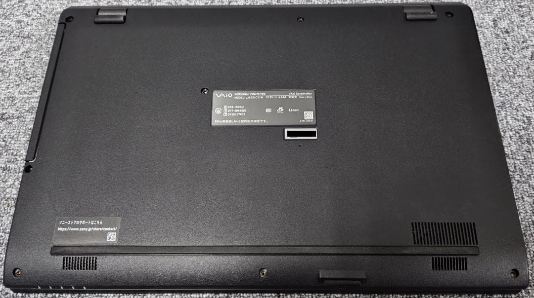 美品 VAIO S15 core i7 SSD メモリ32GB ブルーレイ