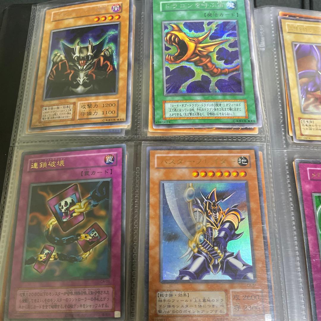 【大掃除】遊戯王OCG 古いキラカード多数　引退品