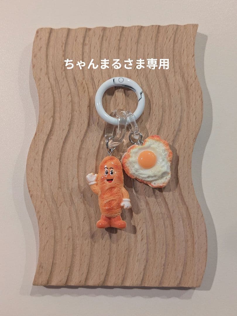 ちゃんまるさま専用じゃらじゃらキーホルダーmini