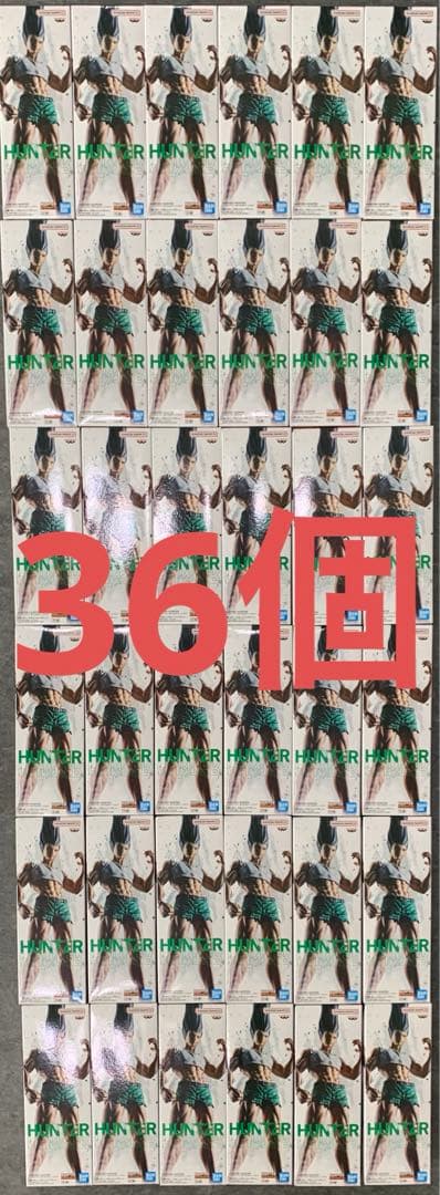 HUNTER×HUNTER フィグライフ! ゴン-ありったけのペン-フィギュア②