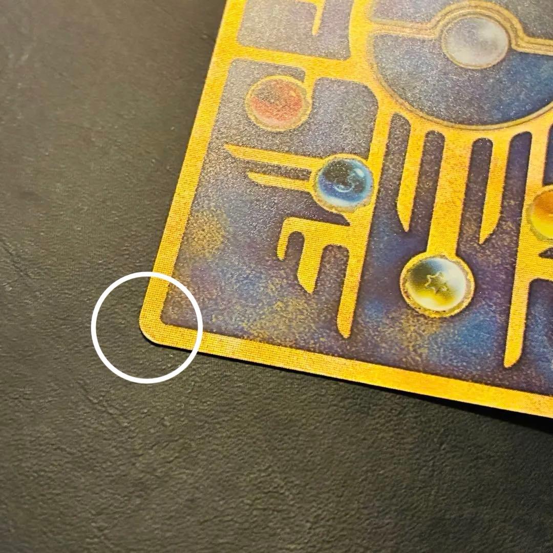 【表面美品】後期修正版 古代ミュウ 劇場 プロモ ルギア爆誕 パンフレット