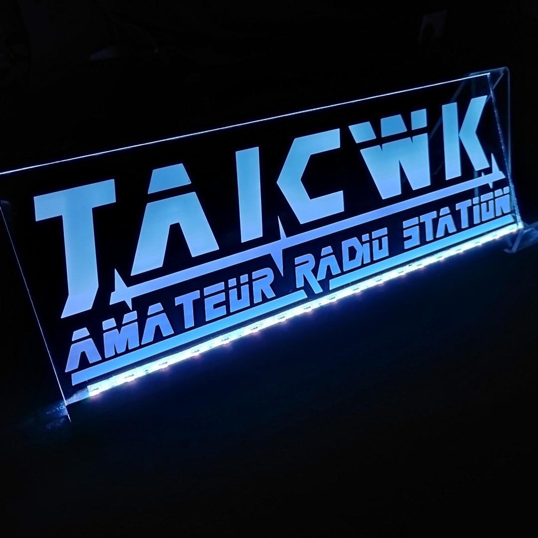 アマチュア無線機 コールサインプレート⑦ LEDアクリルプレート トラック 内装