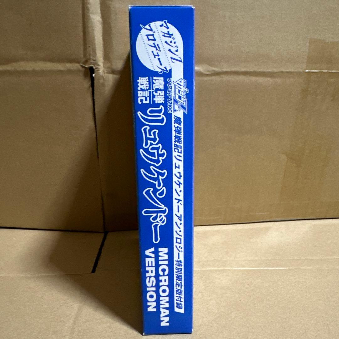 リュウケンドー ミクロマンVer（クリアボディ&メッキ仕様）