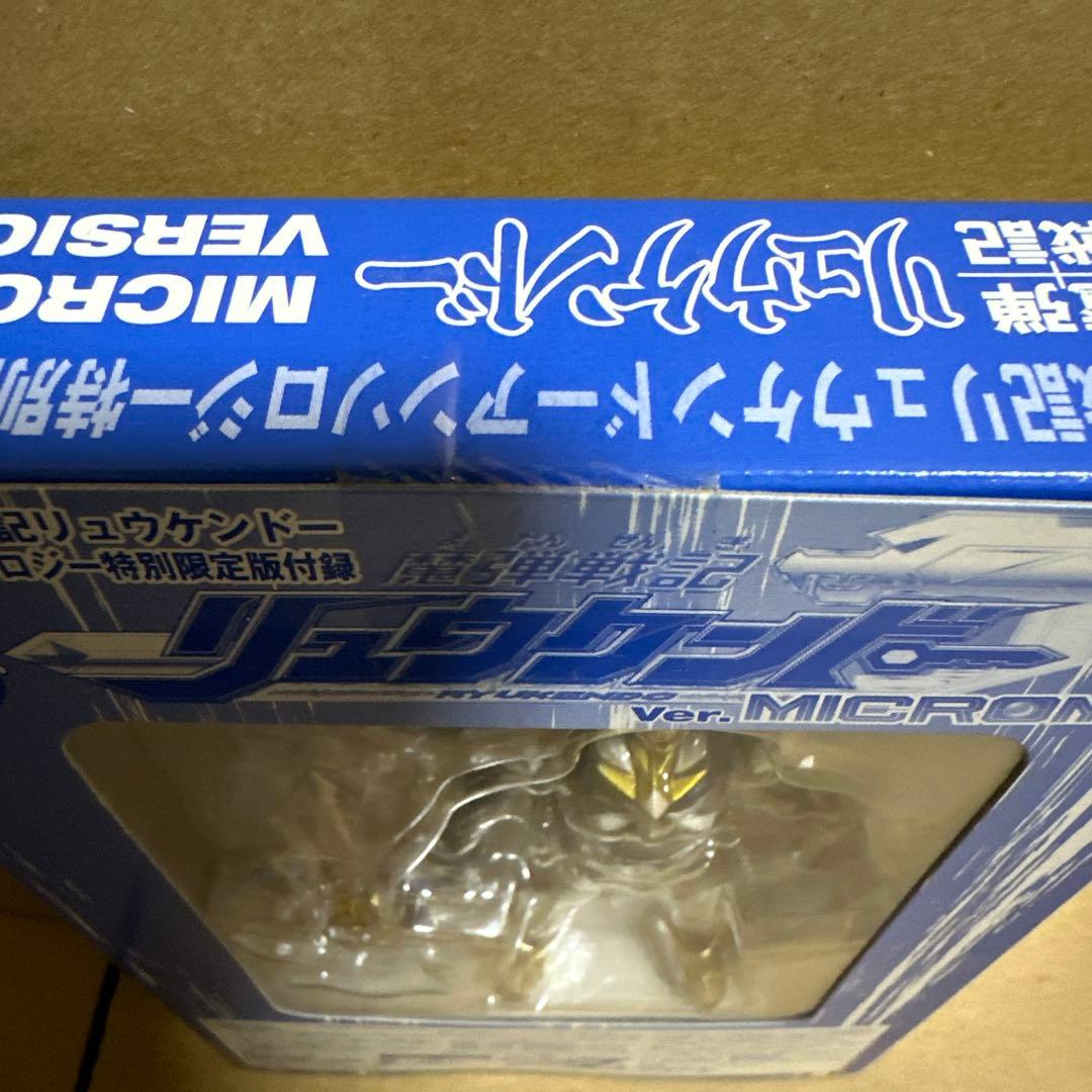 リュウケンドー ミクロマンVer（クリアボディ&メッキ仕様）