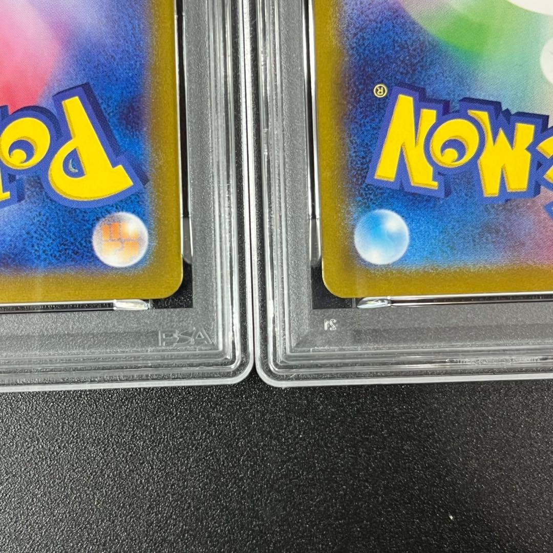 PSA10 コイキング ギャラドス ポケモンクラシック 連番 classic