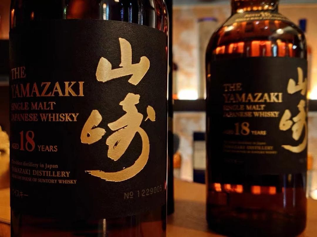 山崎 18年 シングルモルトウイスキー（2 本入り）