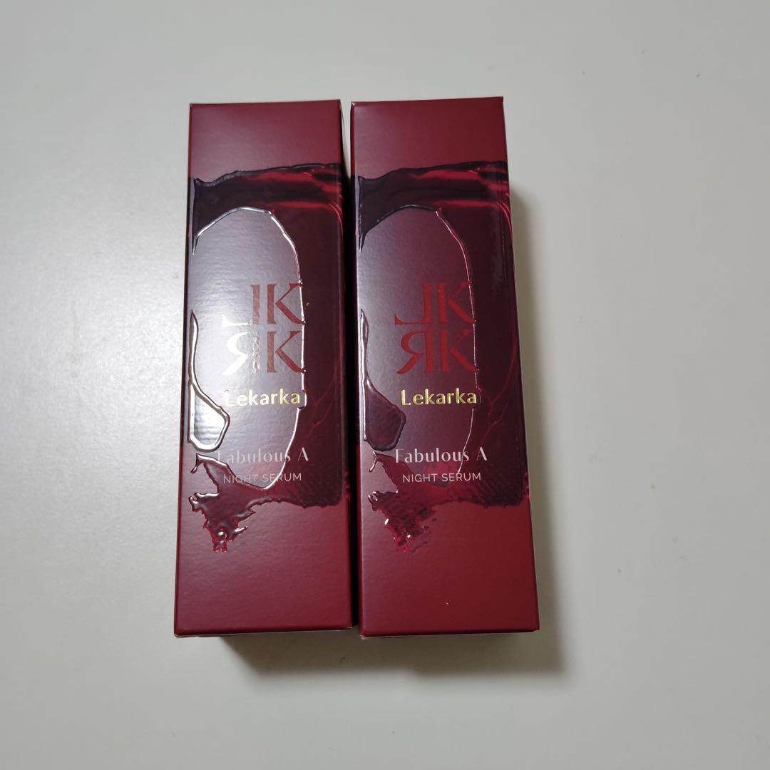 mu4866 レカルカ　ファビラスA ファビラスACW 美容液　x2