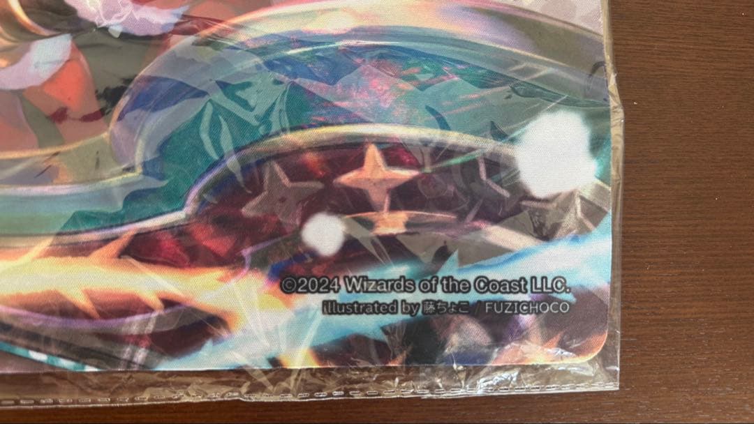 放浪皇のクリスマス　プレイマット