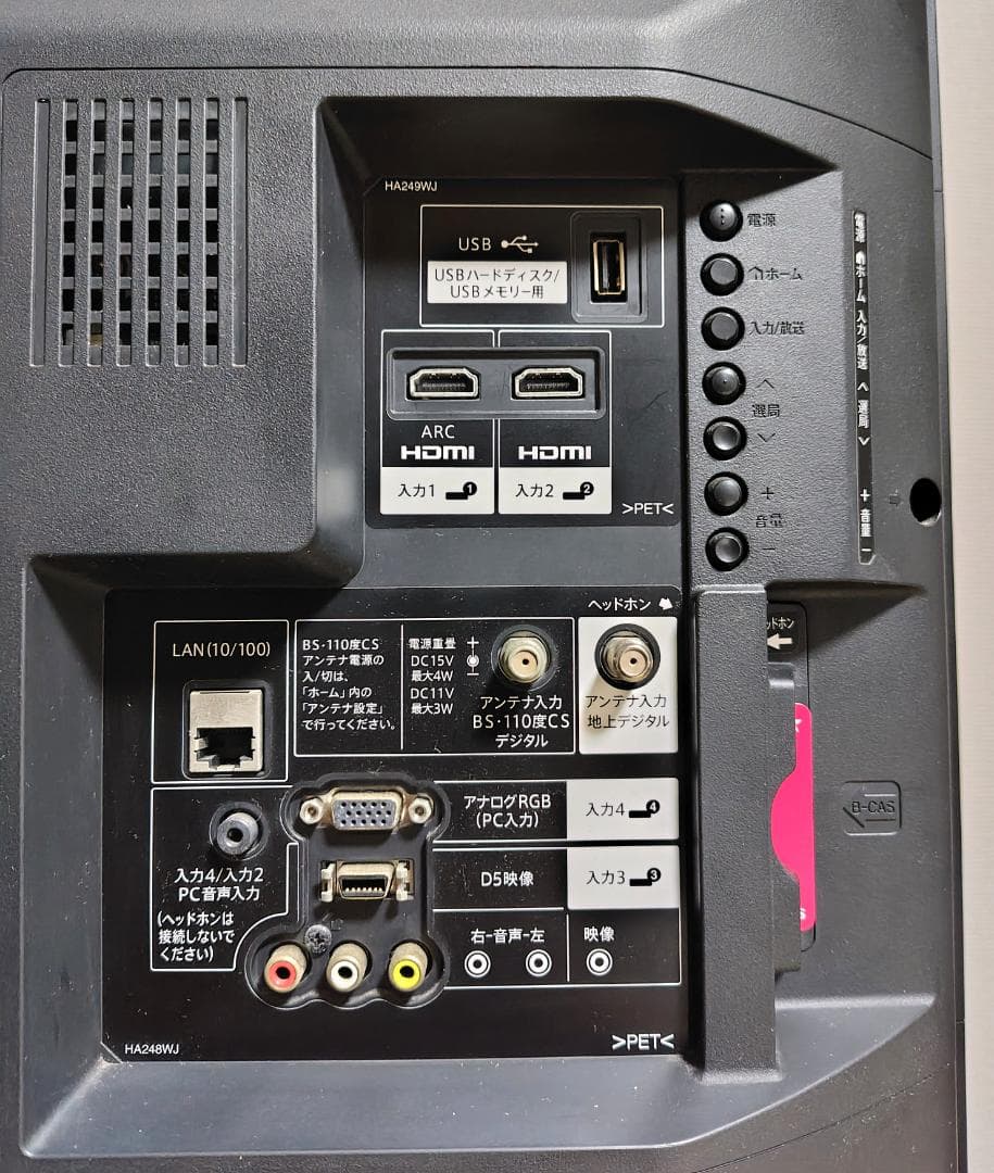 シャープ 32V型 液晶 テレビ AQUOS LC-32H40