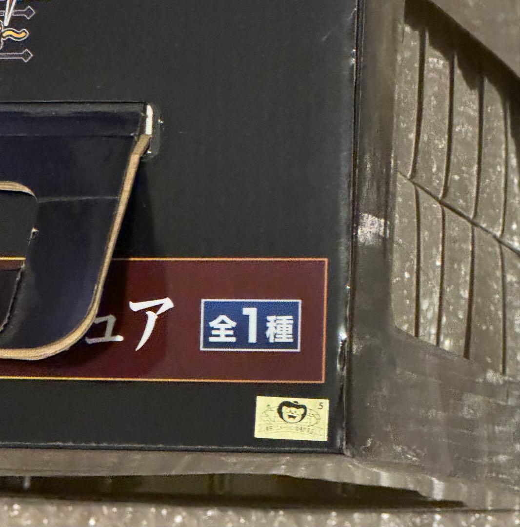 ドラゴンボール　一番くじ　最強の戦士達　B賞　超サイヤ人　ベジット