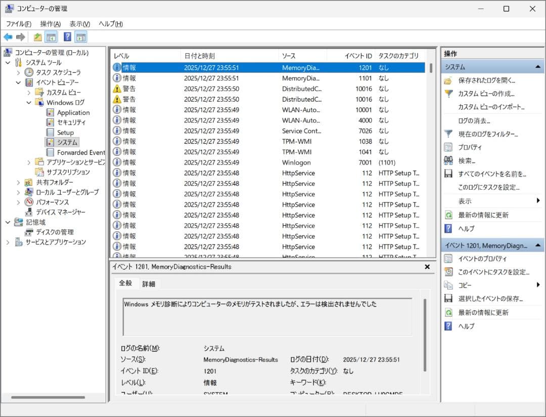 メモリー DDR4-3200 16GBx2 32GB XPG ADATA AX4U3200