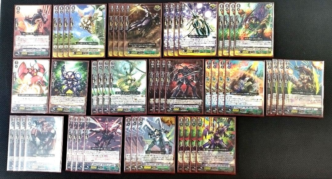 メガコロニー　超越（ストライド）デッキ