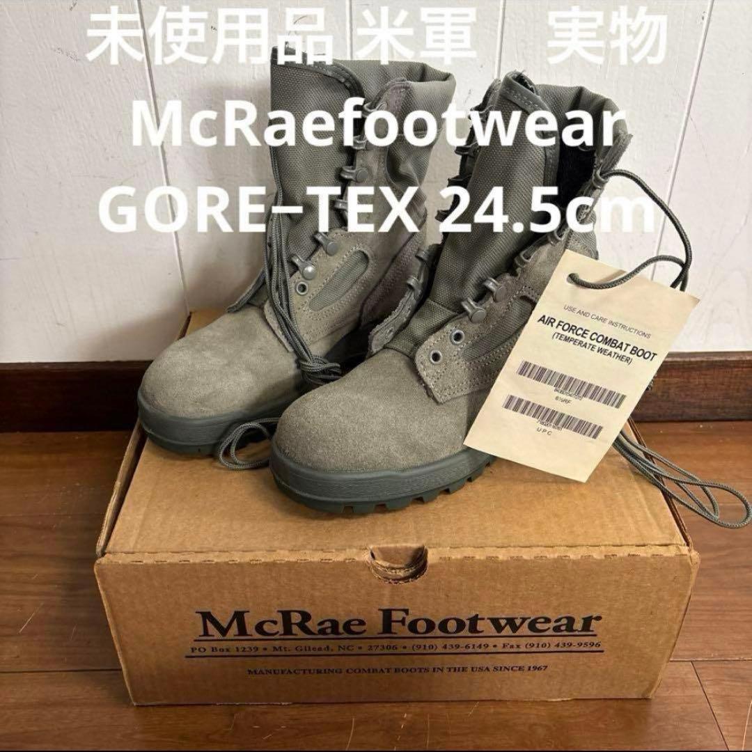 未使用品 米軍　実物　McRaefootwear GORE−TEX 24.5cm