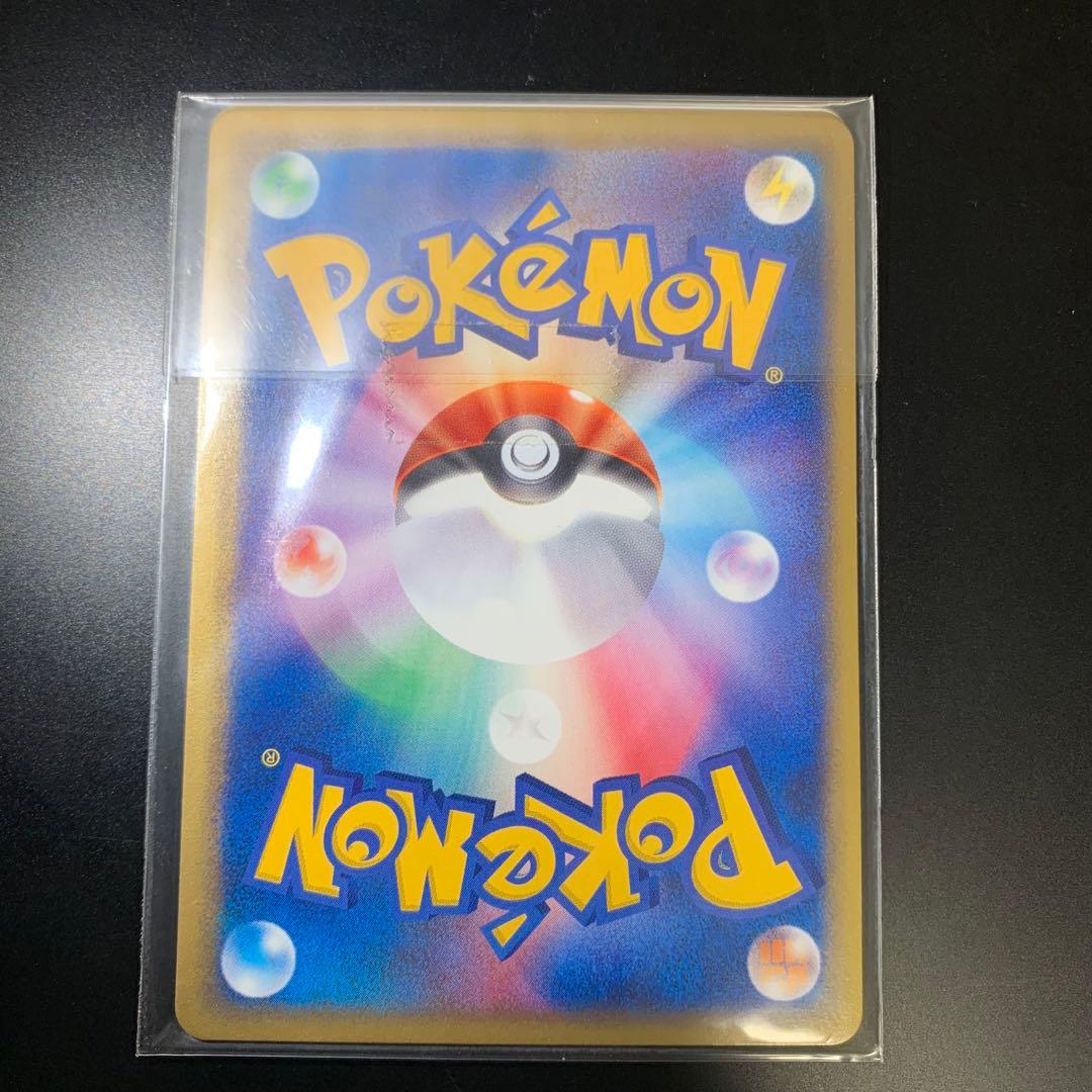 ポケモンカードトレーナーズ Vol.21