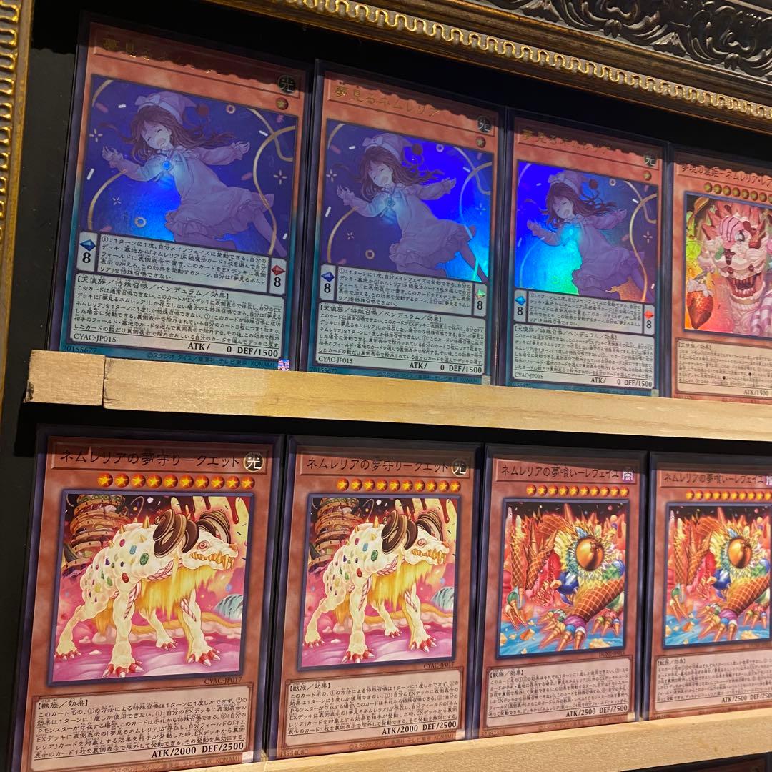 即日発送！ネムレリア　デッキ　遊戯王　壊獣　まとめ売り　ダイーザ