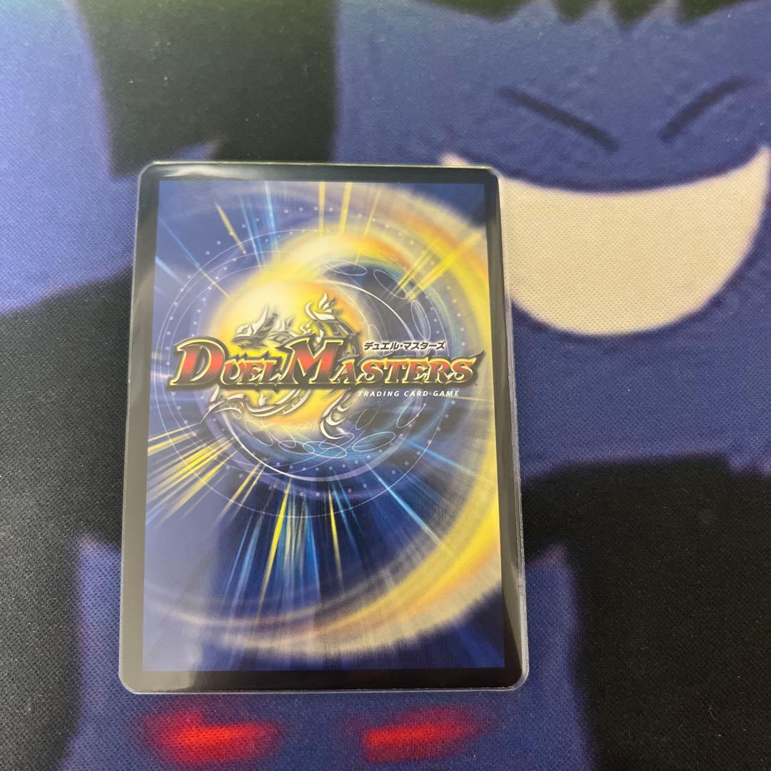 ら*送様 勝太が街にやってきた 関係者 プロモ デュエマ デュエルマスターズ