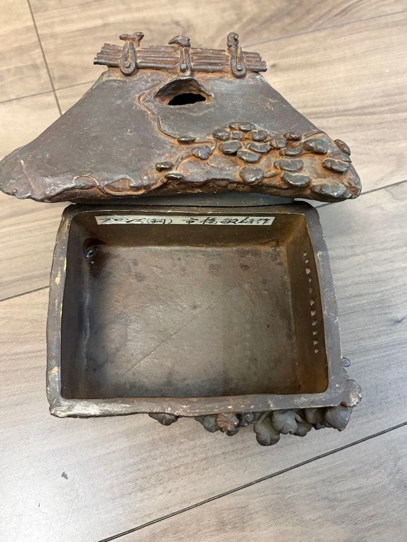 人間国宝 市橋敏雄作 宣德銅製 芦屋式香炉 葛屋 茶道具 在銘 重約2200克