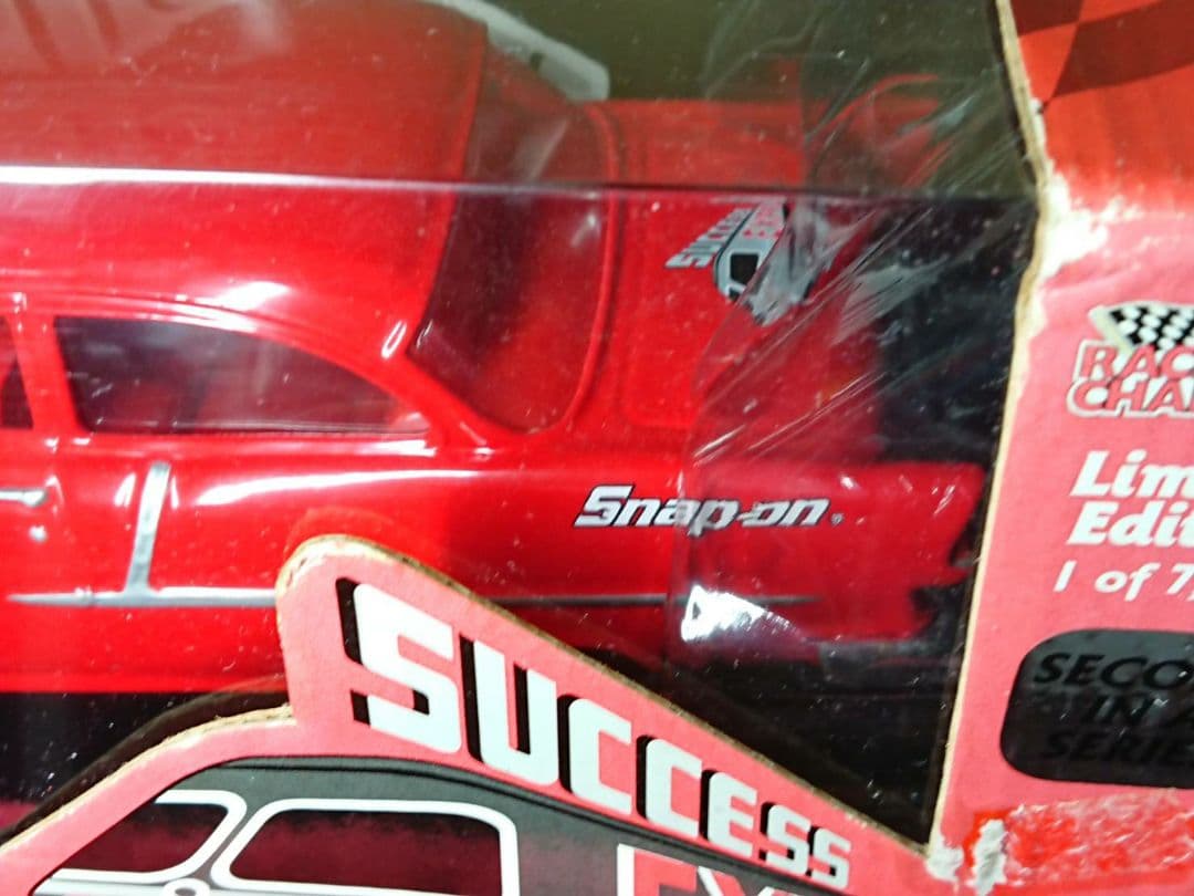 スナップオン 限定版 1955 ベルエア 1/7500 NHRA 2000