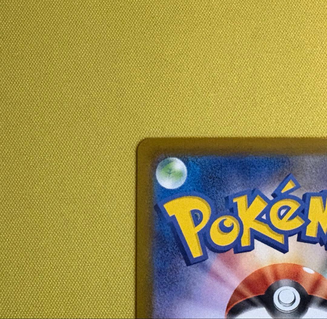 スタートデッキ100 No.025 ピカチュウex SAR