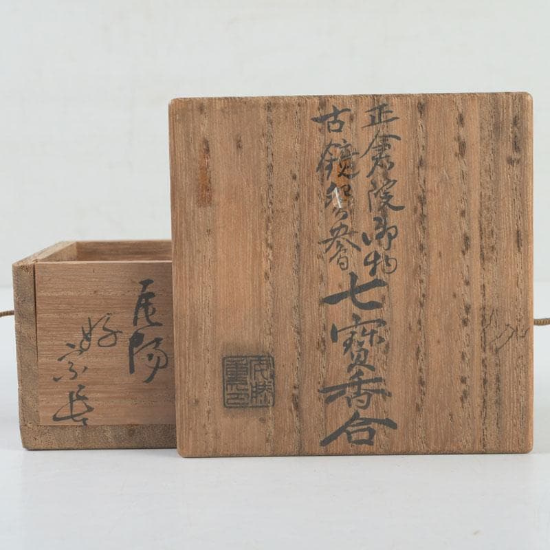 茶道具　安藤七宝焼　正倉院御物　双鳥文　香合　共布　共箱　V　9653