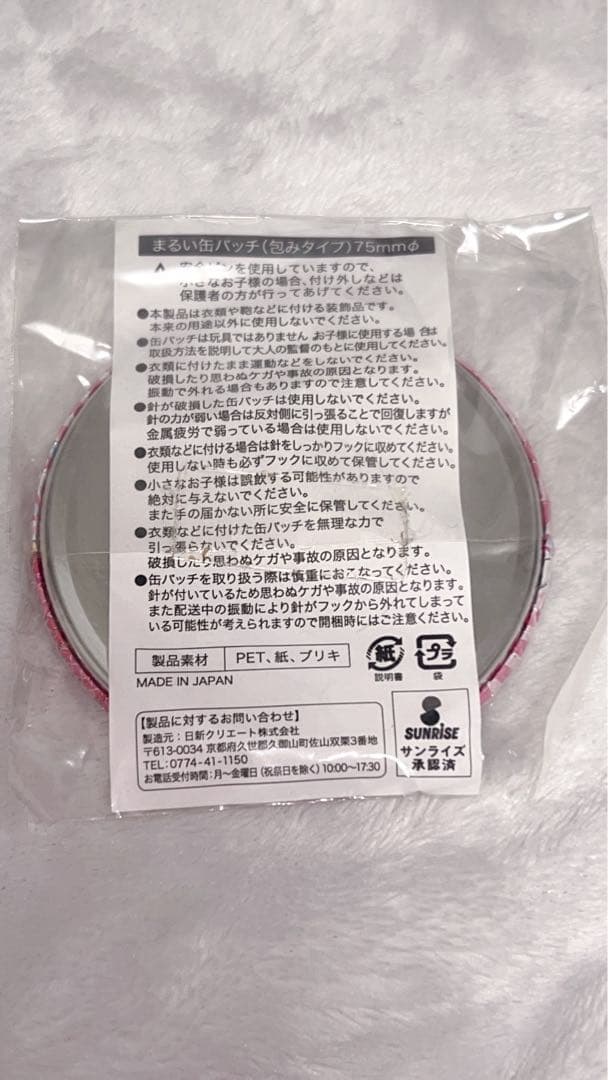 最終値下げ アイカツ！ 星宮いちご まるい缶バッジ