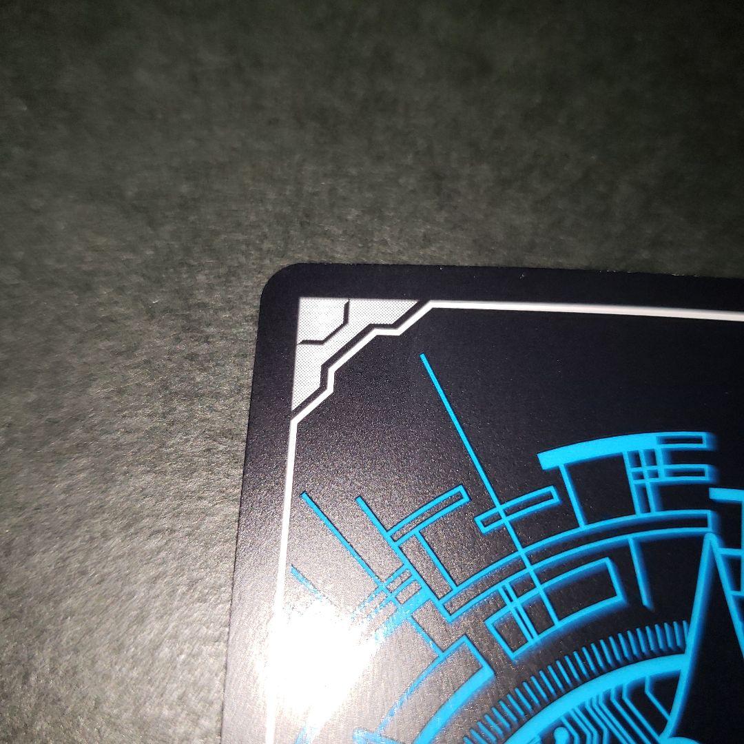 ヴァンガード ユースベルク 反抗黎騎・晄臨